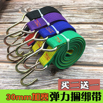 Electric car motorcycle trunk bicycle strap binding rope Elastic luggage rope rubber band