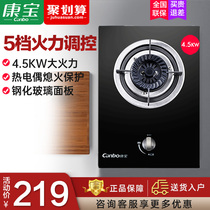 Herbalife Q145-B82 gas stove Single stove Household natural gas stove Liquefied gas stove Embedded single gas stove