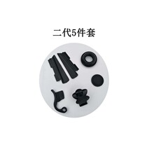 Korea original juicer juicer accessories center Waterproof ring slag outlet rubber plug Rotating brush film juice outlet valve