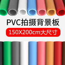 150 * 200 large number PVC background plate frosted suction light photo photography background cloth bracket main sowing direct sowing room decoration background wall mesh red pure white black gourmet white black gourmet with ornament props swing piece