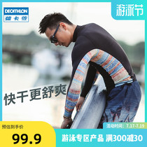 Decathlon swimsuit men mens swimsuit pants suit swimwear pants Seaside pool sunscreen Quick-drying elastic OVOU