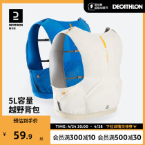 Decathlon Backpack Water Bag Bag Round Running New Men and Women Lightness 5L Sports Backpack WSCT