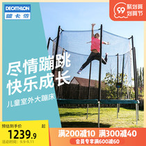 Decathlon childrens trampoline trampoline jumping bed home Weight Loss Adult Baby Fitness Outdoor with net KIDG