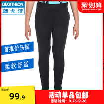 Decathlon childrens breeches riding pants horse pants equestrian equipment soft girls boy equestrian clothing IVG1