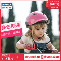Decathlon childrens helmet bicycle riding equipment balance car protective gear protective suit safety head hat OVBK