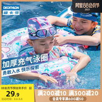Decathlon childrens baby adult swimming ring armpit ring Swimming ring thickened double inflatable ring Swimming IVA3
