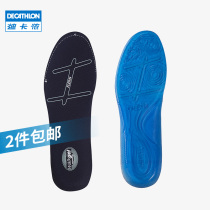 Decathlon comfortable insole men's silicone sports sweat absorption full palm thickening shock absorption basketball running women's official website MSTE