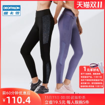 Decathlon womens high waist hip yoga pants plus velvet quick-drying running exercise breathable fitness pants WSSL