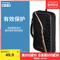 Decathlon table tennis racquet set double-layer portable ball bag racket bag zipper portable large capacity dust-proof IVE3