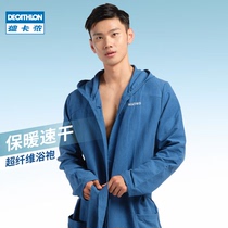Decathlon official flagship swimming quick drying bathrobe quick drying absorbent bath towel hot spring travel Beach home IVD5