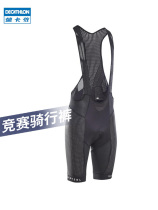 Decathlon Mountain Road Bike Riding Suit Men's Summer Riding Pants Panties Shorts OVBAP
