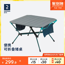 Decathlon folding low table foldable outdoor camping table portable aluminum alloy table large load-bearing ODCF