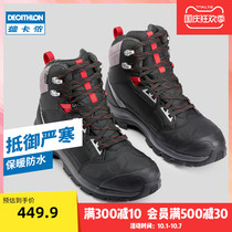 Decathlon flagship store official website hiking shoes mens outdoor cotton shoes womens waterproof hiking non-slip warm snow boots ODS