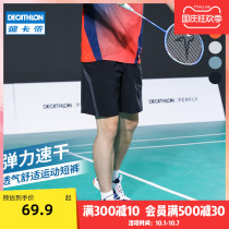 Decathlon sports shorts mens New badminton pants quick-dry shorts running fitness shorts IVJ1 IVJ1
