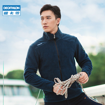 Decathlon official outdoor fleece men fleece jacket women plus velvet thickened windproof liner coat ODT1