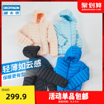 Decathlon flagship store childrens light down jacket boys and girls down jacket childrens clothing winter jacket KIDD