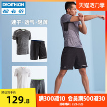 Decathlon sports suit mens summer running fitness loose casual quick-drying t two-piece set of short-sleeved shorts MSJB