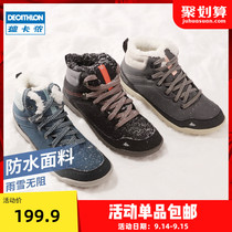 Dikannon official web 2021 new cotton shoes female autumn winter thickened waterproof non-slip middle cylinder snowshoeing ODS