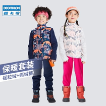 Decathlon flagship store Childrens fleece clothes Baby girls Boys Autumn velvet fleece fleece pants set KIDD