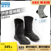 Decathlon flagship store snow boots mens outdoor warm waterproof cotton shoes thickened non-slip ski shoes mens ODS