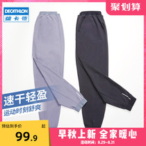  Decathlon quick-drying pants mens autumn thin fitness loose woven pants drawstring pants running sports pants MSXP