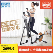 Decathlon elliptical machine self-generating home small indoor intelligent magnetic control fitness equipment walking elliptical instrument EYCE