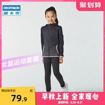  Decathlon childrens sports suit Boys spring and autumn new sportswear girls autumn suit tops pants KIDS