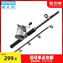 Decathlon Sea Ryazong Super Hard Rod with Fishing Wheel Set Combination Drum Wheel Throwing Rod Fishing Rod Equipment OVF