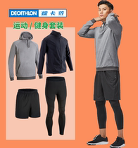 Decathlon gym set Mens running outdoor sunscreen morning running training equipment Quick-drying tight sportswear MSCF