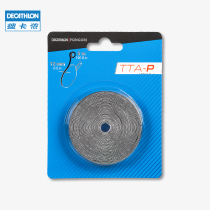 Decathlon table tennis racket edge protection entry table tennis professional flagship store official website Competitive competition high-quality IVE3