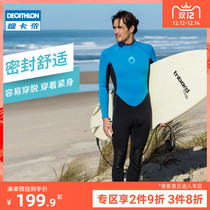 Decathlon wetsuit male suit female jellyfish Service 2mm neoprene Siamese warm and cold ovot