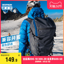 Decathlon shoulder bag male outdoor 22L rock climbing sports backpack waterproof mountaineering bag OVCB