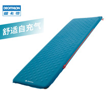 Decathlon Mountaineering Camping Self-Inflatable Mattress Single Outdoor Moisture-proof Pad Lazy Portable Inflatable ODCF
