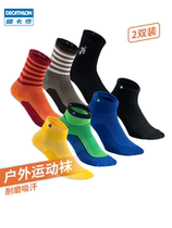 Decathlon flagship store official socks mens summer professional running socks new breathable sports socks womens ODS