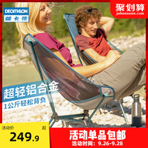 Decathlon moon chair ultra-light portable camping chair fishing chair low foot seat folding stool outdoor folding chair ODCF