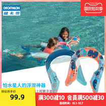 Decathlon baby swimming ring children adult snorkeling swimming observation circle inflatable beach swimming toy OVS
