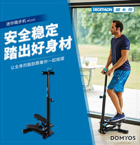 Decathlon stepping machine female household small stepping weight loss machine thin leg fitness equipment foot climbing machine EYEC