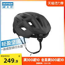 Decathlon bicycle road pneumatic lightweight helmet Mens mountain bike riding equipment Womens helmet OVBRC