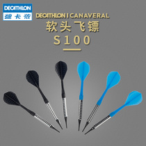 Decathlon indoor soft small Feigang dart needle Soft Electronic Needle Dart Board 3 sets of beginner male darts IVG8