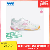 Decathlon flagship store badminton shoes womens professional sports training shoes sunroof ultra-light breathable shock absorption IVJ1