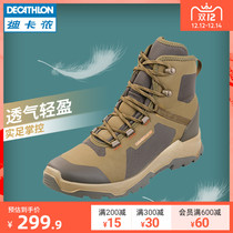 Decathlon official website hiking shoes mens outdoor hiking boots climbing shoes high breathable light OVH