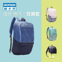 Decathlon official flagship store backpack sports backpack mens fitness childrens student group purchase school bag team building IVO2