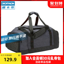 Decathlon sports bag large capacity portable duffel bag tote bag crossbody travel bag fitness bag shoulder bag IVO2