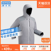 (Broken clearance) Decathlon ski suit men waterproof windproof and warm double board veneer professional ski coat OVW3