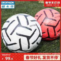 Decathlon football shot five-a-side 4 No. 5 training match ball PU foot feeling IVO2