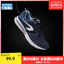 Decathlon running shoes mens shoes 2021 autumn light men casual shoes breathable shock absorption running shoes sports shoes MSWR