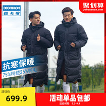 Decathlon sports down jacket mens and womens autumn new windproof warm long down jacket duck down diamond-proof velvet MSCW