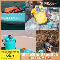 Decathlon ITIWIT waterproof bag bucket bag Large capacity outdoor bag Swimming waterproof bag box Drifting diving OVK