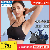 Decathlon sports underwear womens autumn running shockproof gathering high-strength bra set fitness vest bra RUNW