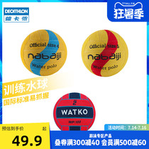 Decathlon swimming Water polo Water team sports Non-slip easy grip Boys and girls children and teenagers IVD5